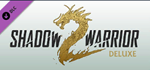 Shadow Warrior 2 - Soundtrack (STEAM GIFT) Россия