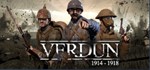 Verdun / STEAM GIFT /RU+CIS