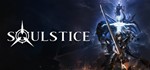 *Soulstice *Steam Key / РФ+Весь Мир