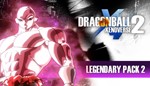 **Dragon Ball: Xenoverse 2 Legendary Pack 2/ Steam / РФ