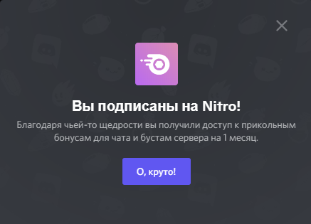 free discord nitro gift codes generator free discord nitro gift codes generator