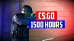 ✅ CS:GO 1500+ часов ✅ С родной почтой
