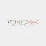 YT Shop Engine 2.0 - Движок для Digiseller