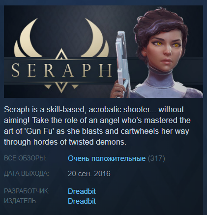 Skill based