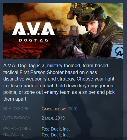 AVA: Dog Tag (Steam Key/Region Free/Global/ROW) + 🎁
