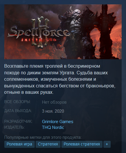 spellforce 3 beta spellforce 3 beta