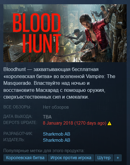 vampire the masquerade bloodhunt anti cheat vampire the masquerade bloodhunt anti cheat