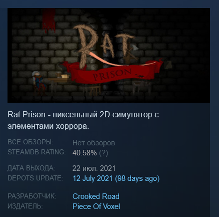 Rat Prison (Steam Key/Region Free/ROW/Global) + 🎁