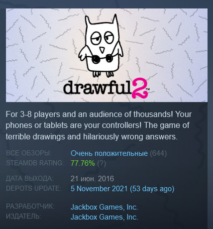 most offensive quiplash answers