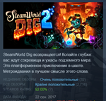 SteamWorld Dig 2 Steam аккаунт СМЕНА ДАННЫХ