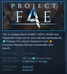 Project F4E (Playtest) (Steam Key/Region Free) + *