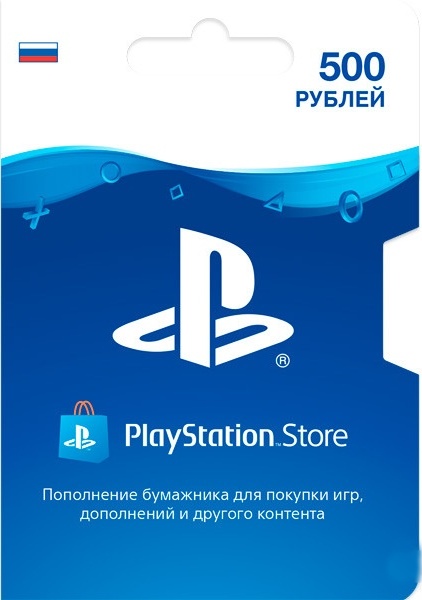 Payment card PlayStation Network (PSN) 500 rubles (RU)