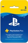 PlayStation Plus payment card (PSN) (RUS) - 90 days