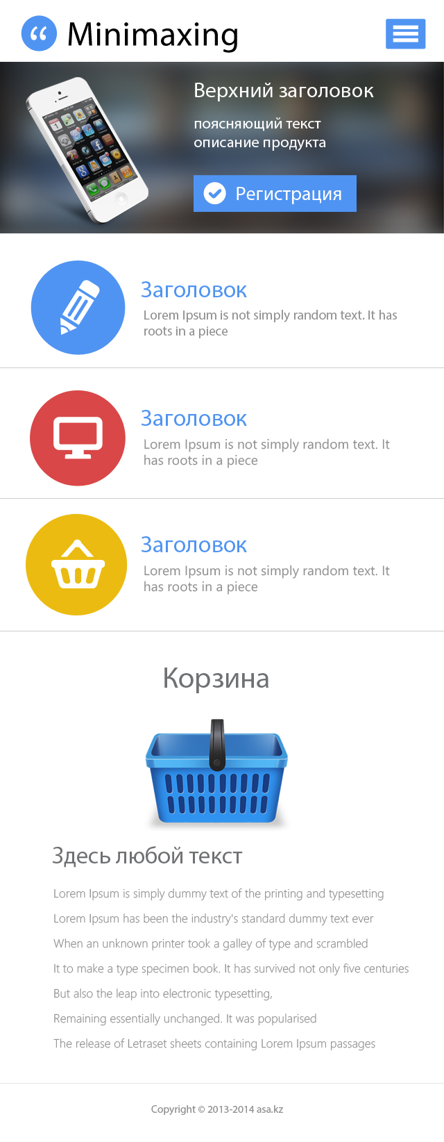 PSD макет сайта Мinimaxing