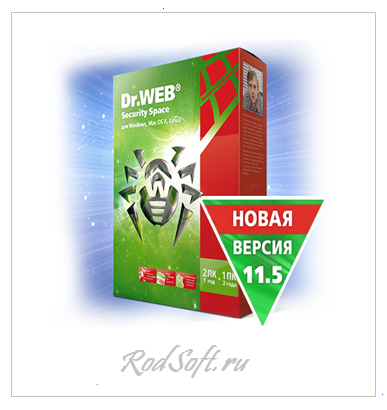 Dr web 1 год. Доктор веб катана. Dr.web Security Space (1 ПК, 1 год) коробочная версия.