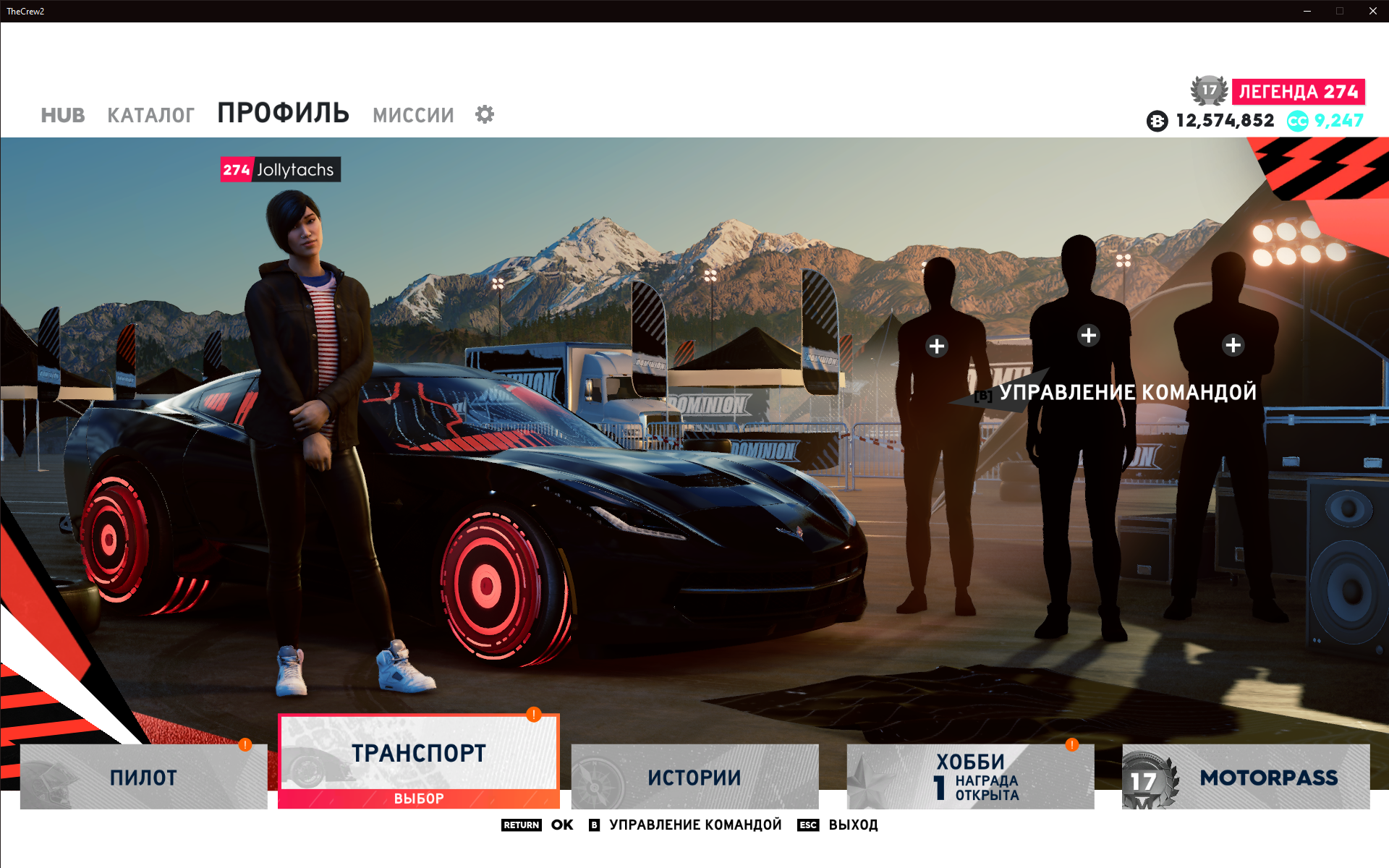 ☯️ ЗАРАБОТОК ИГРОВОЙ ВАЛЮТЫ | The Crew 2