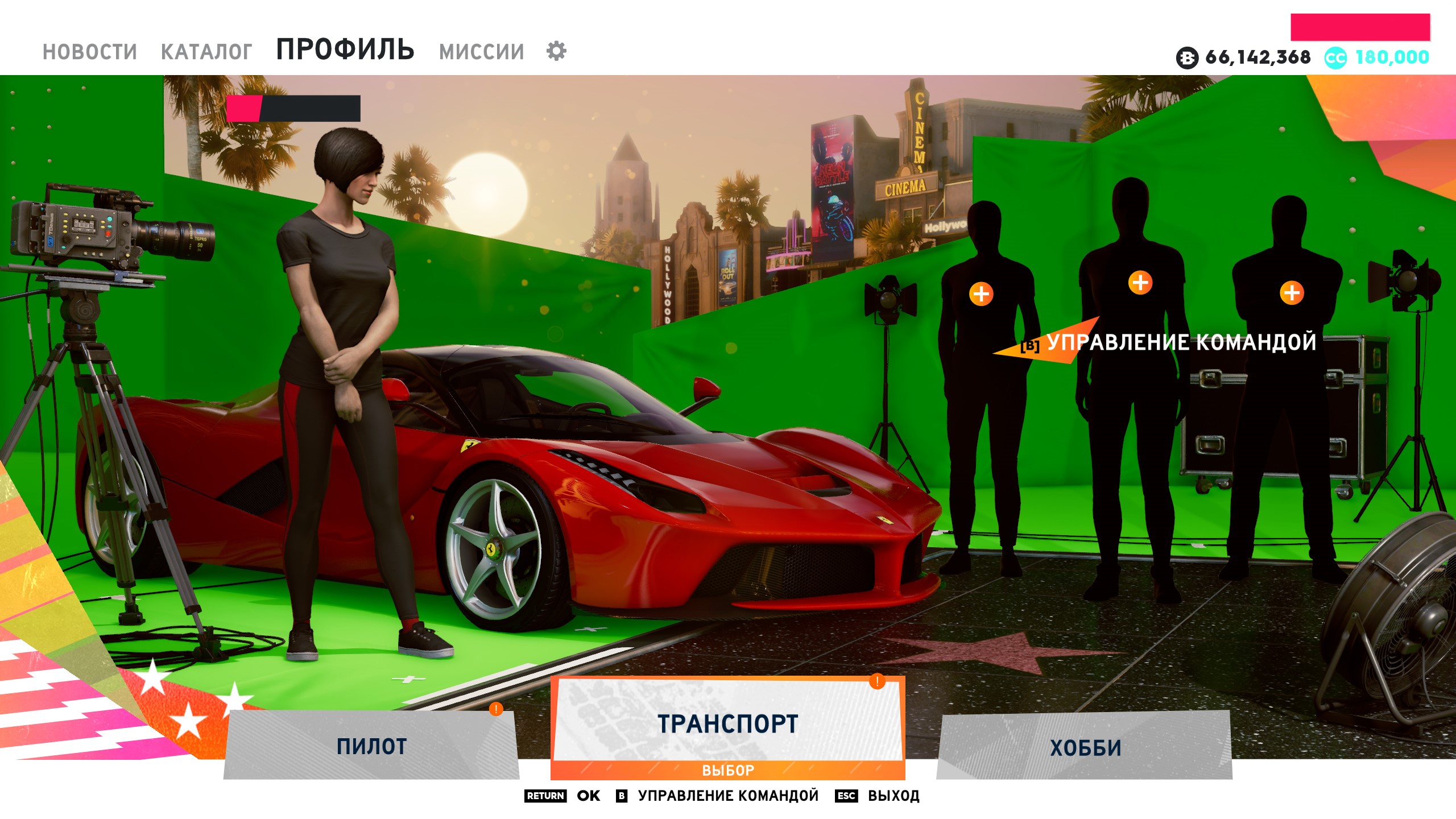 читы для the crew 2 на деньги 2020. Смотреть фото читы для the crew 2 на деньги 2020. Смотреть картинку читы для the crew 2 на деньги 2020. Картинка про читы для the crew 2 на деньги 2020. Фото читы для the crew 2 на деньги 2020