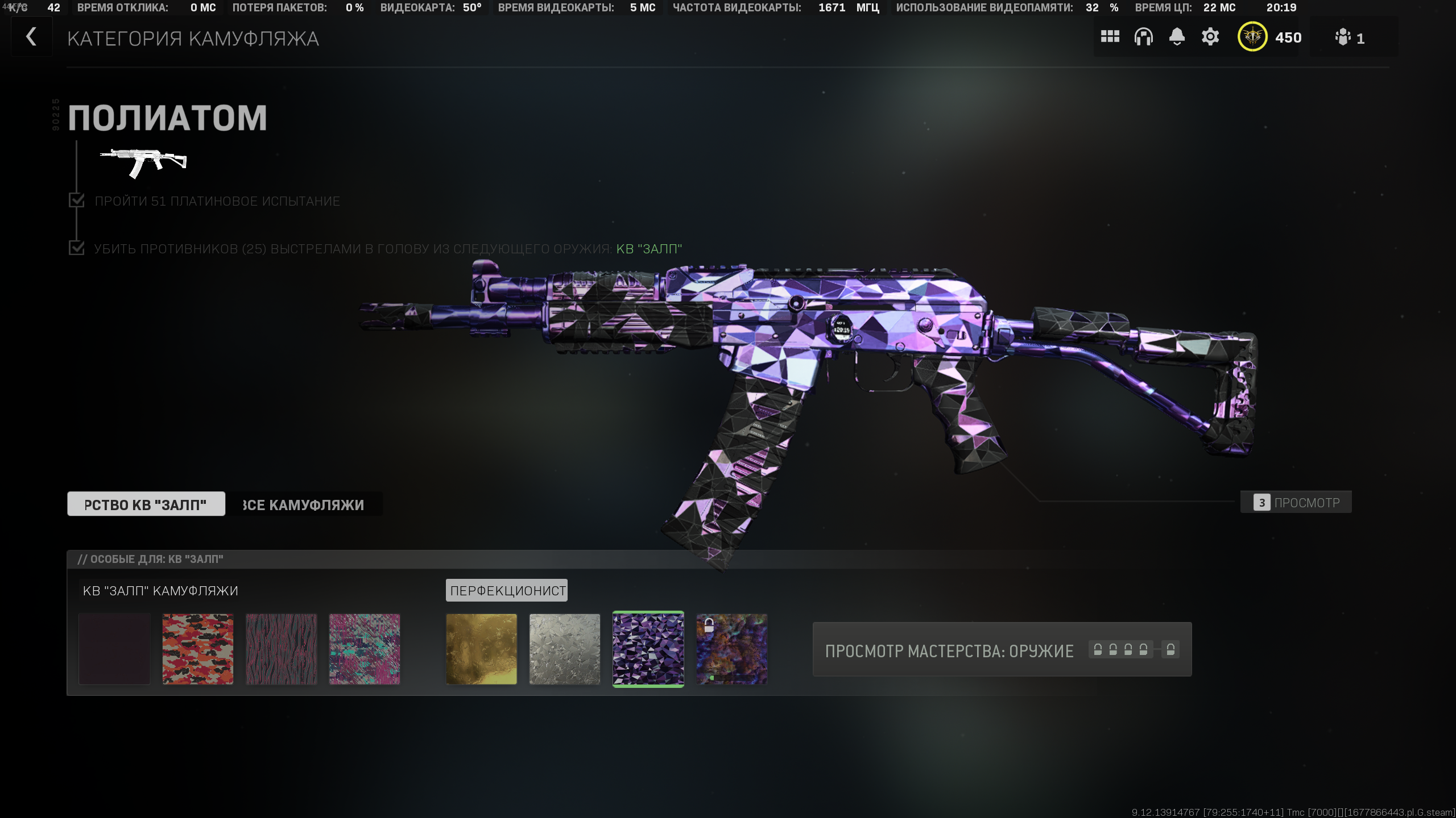 Modern warfare 2 2022 ключ