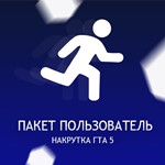 ☯️ UPLOADING 💎💲 GTA 5 🟦 SET &quot;USER&quot; - irongamers.ru