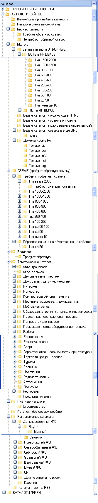 БАЗА ОПТИМА - каталоги сайтов, статей, доски 13.07.2013