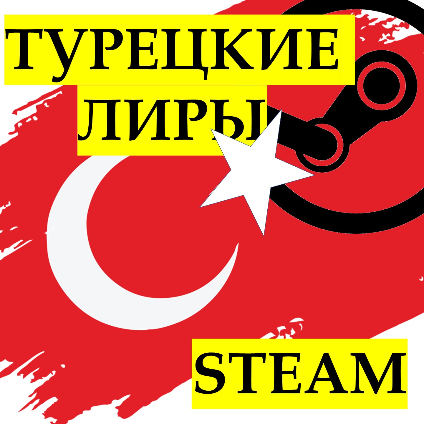 Steam центра фото 37