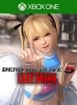 Cheerleader Marie Rose