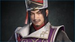 Chen Gong  Officer Ticket