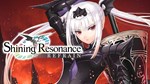 Shining Resonance Refrain