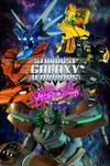 Stardust Galaxy Warriors Stellar Climax