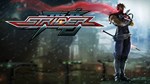 Strider