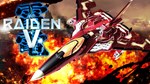 Raiden V