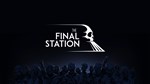 The Final Station
