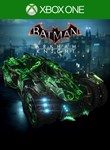 Riddler Themed Batmobile Skin