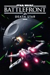 STAR WARS Battlefront Death Star