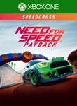 Need for Speed Payback Speedcross Story Bundle