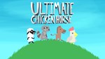 Ultimate Chicken Horse