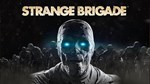 Strange Brigade