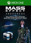 Mass Effect Andromeda  Salarian Infiltrator Multiplayer