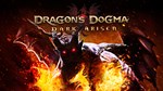 Dragons Dogma Dark Arisen