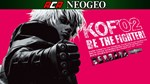 ACA NEOGEO THE KING OF FIGHTERS 2002