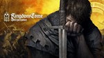 Kingdom Come Deliverance