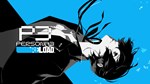 Persona 3 Reload Digital Deluxe Edition