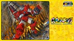 Capcom Arcade StadiumCYBERBOTS  FULLMETAL MADNESS