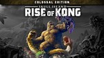 Skull Island Rise of Kong  Colossal Edition
