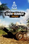 Dakar Desert Rally  SnowRunner Trucks Pack