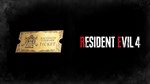 Resident Evil 4 Weapon Exclusive Upgrade Ticket x1 A