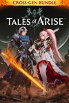 Tales of Arise CrossGen Bundle