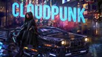 Cloudpunk  XBSX