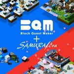 BQM  BlockQuest Maker  SAMURAI ERA