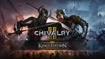 Chivalry 2 Kings Edition